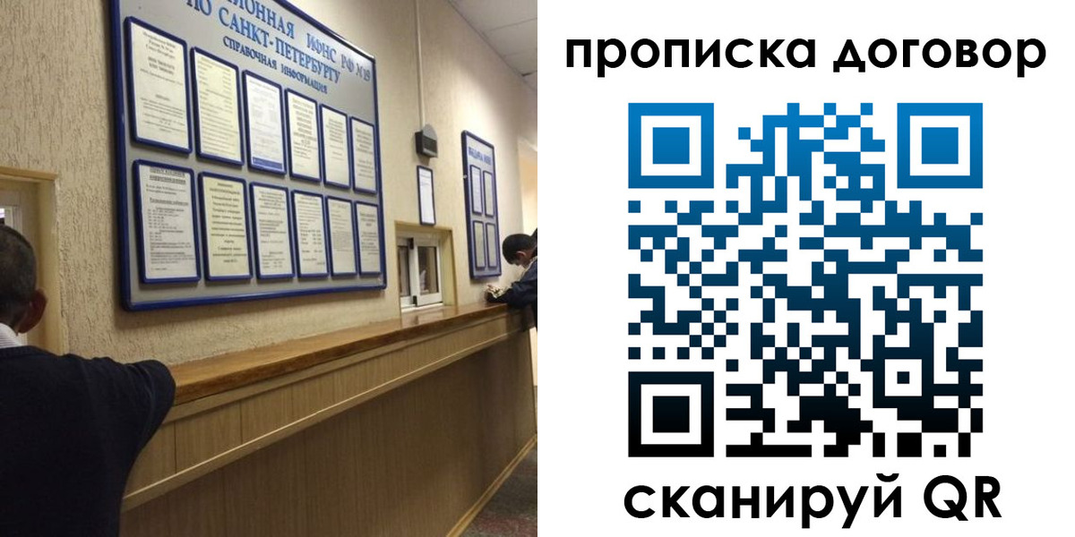 найти адрес прописки в Саратове